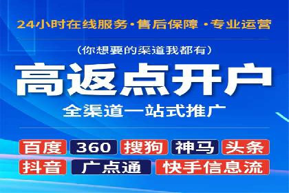 百度推广落地页优化实战案例
